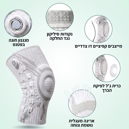 תומך הברך של יציב+